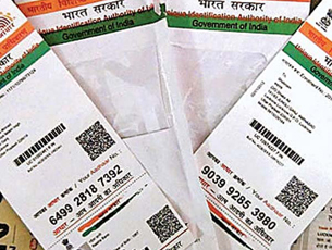 Aadhaar card